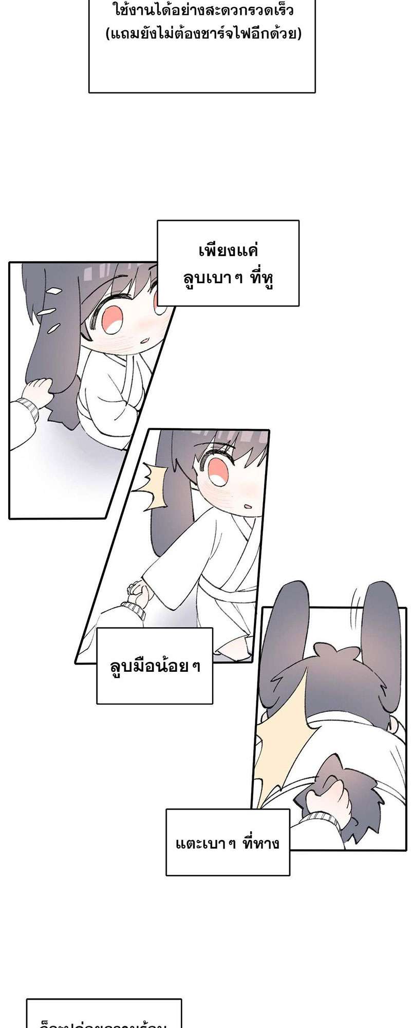หน้า 51