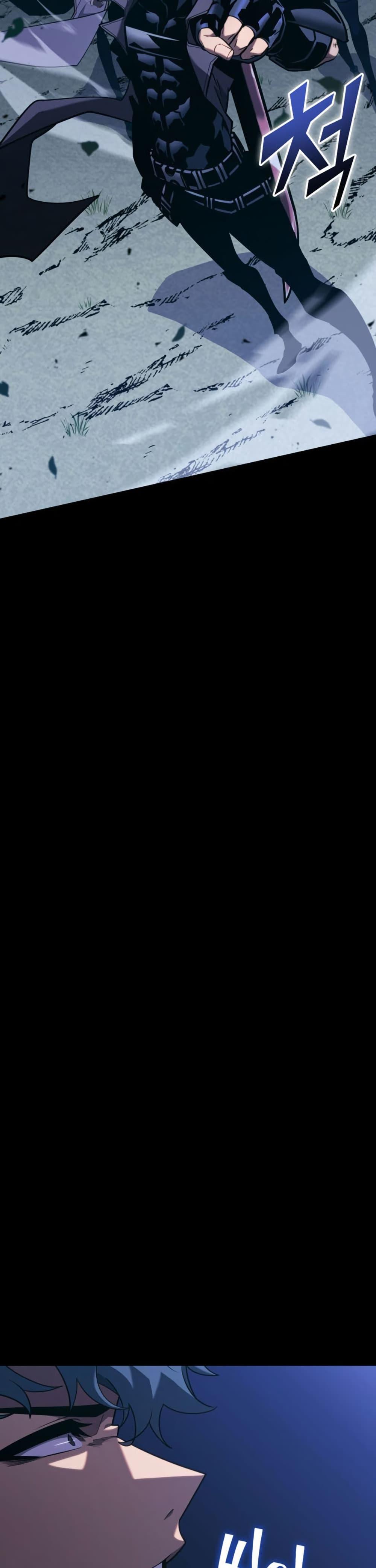 Return of the SSS-Class Ranker ตอนที่ 176 - รูปที่ 2