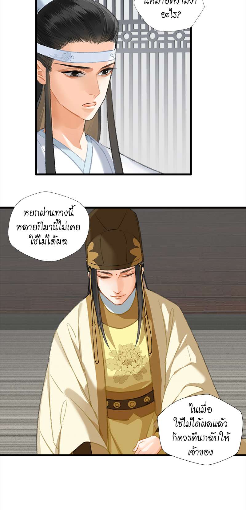 หน้า 21