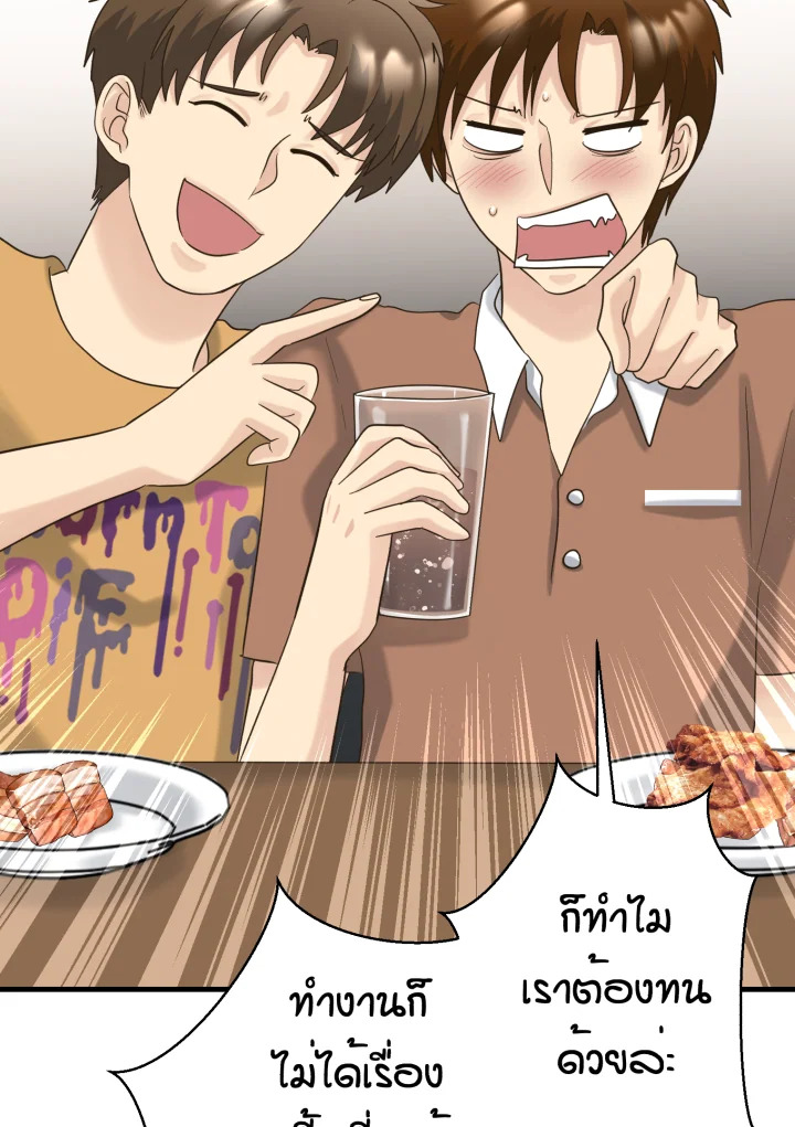 หน้า 91