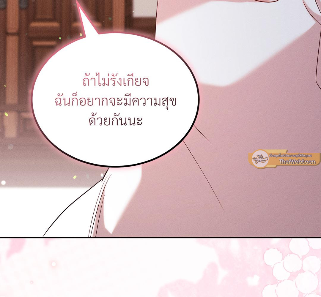 หน้า 187