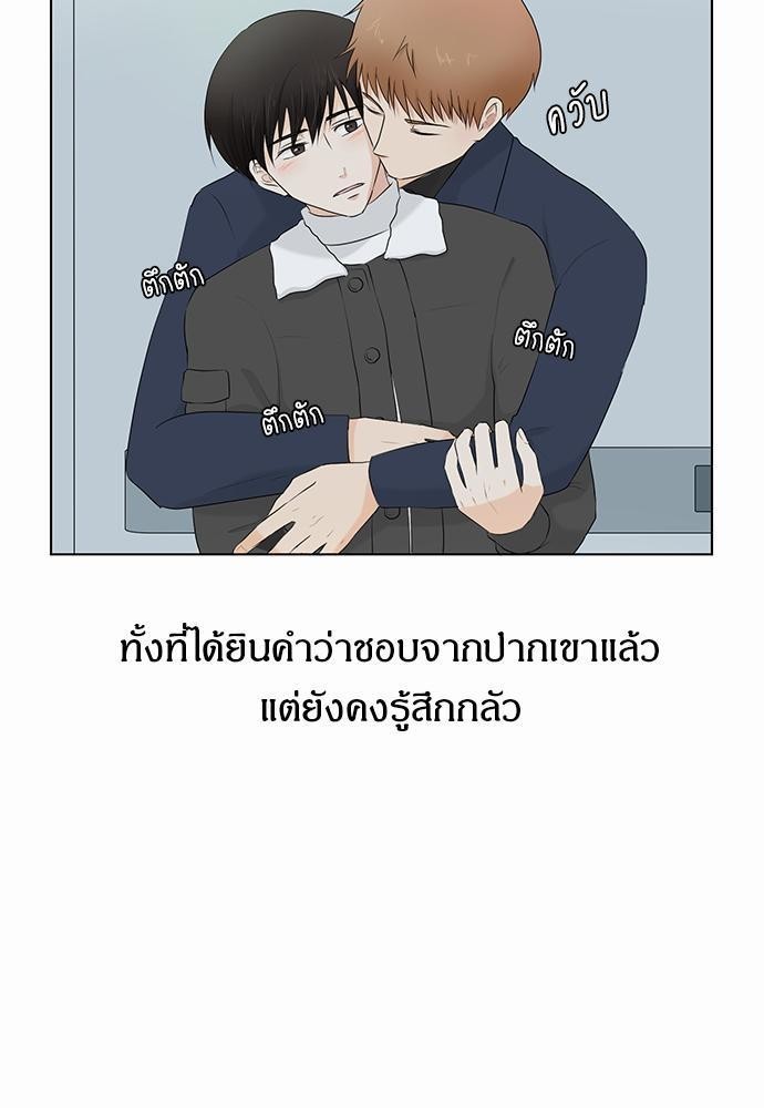 หน้า 72