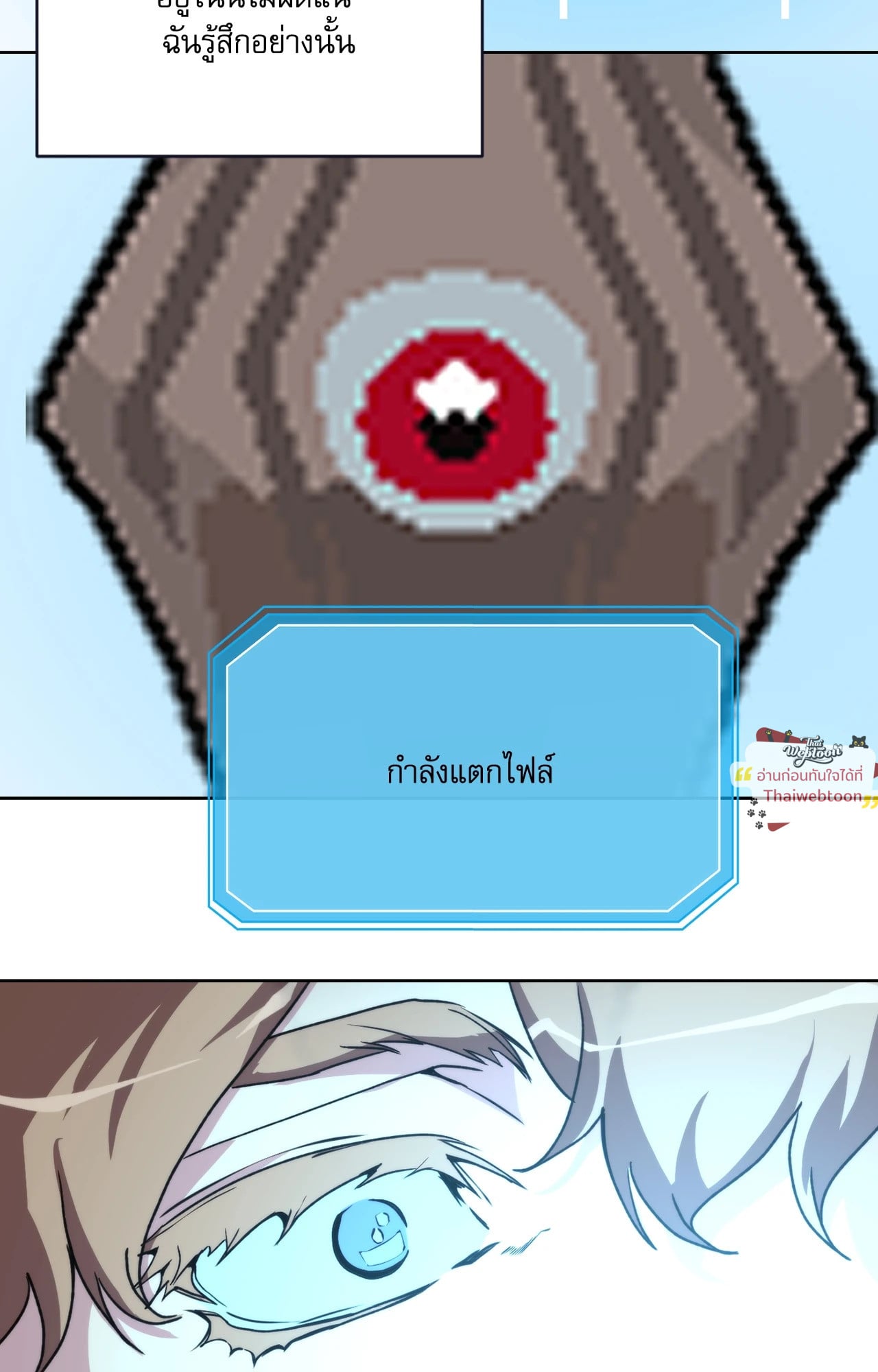 หน้า 122