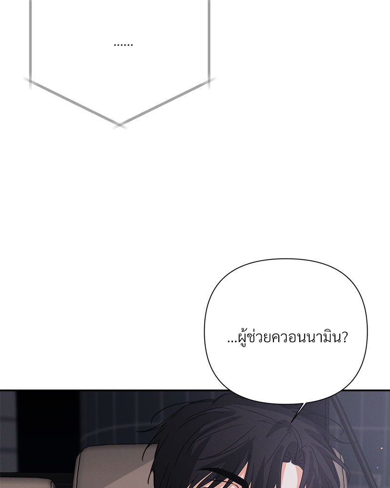 หน้า 79