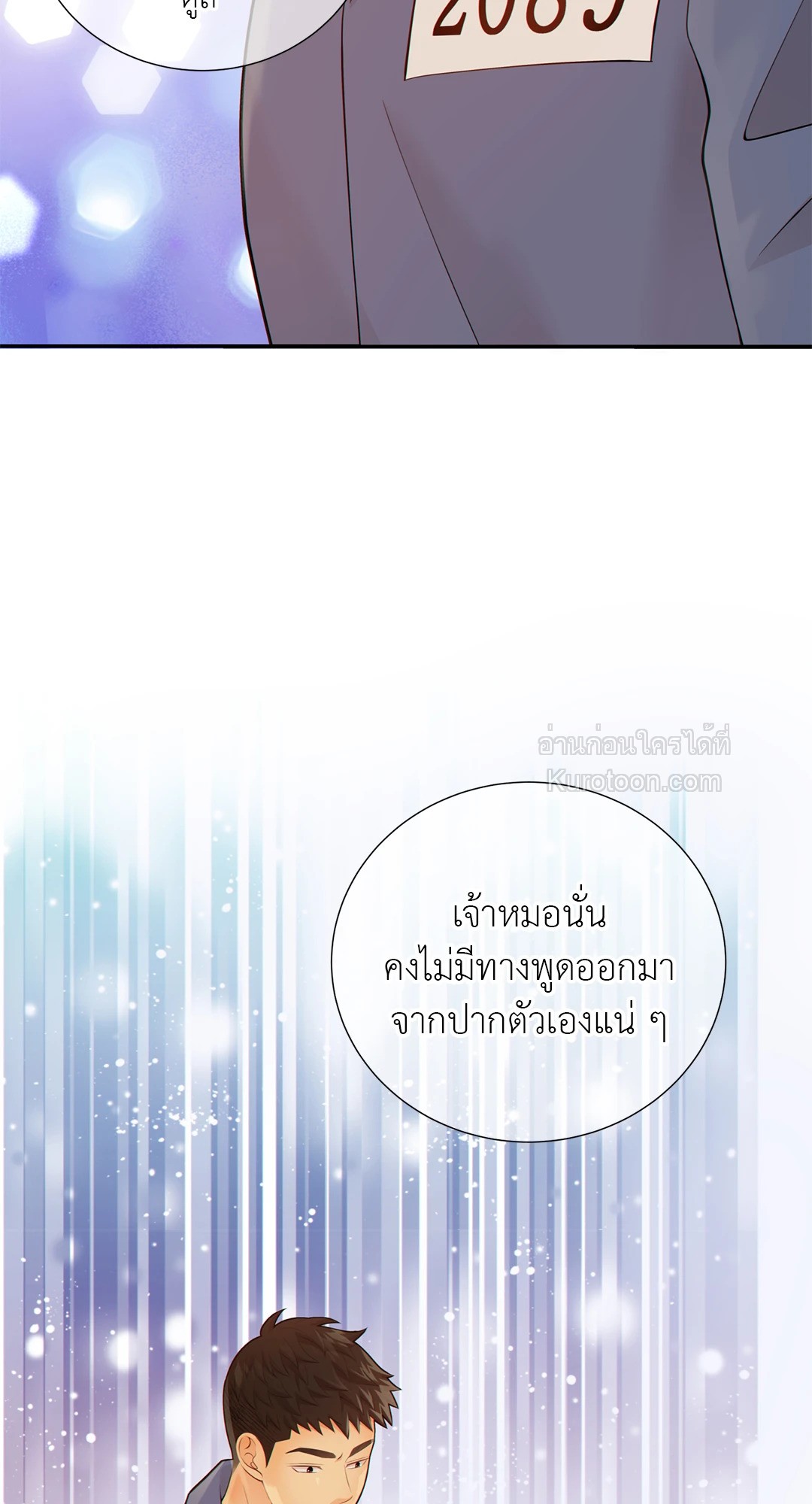 หน้า 63