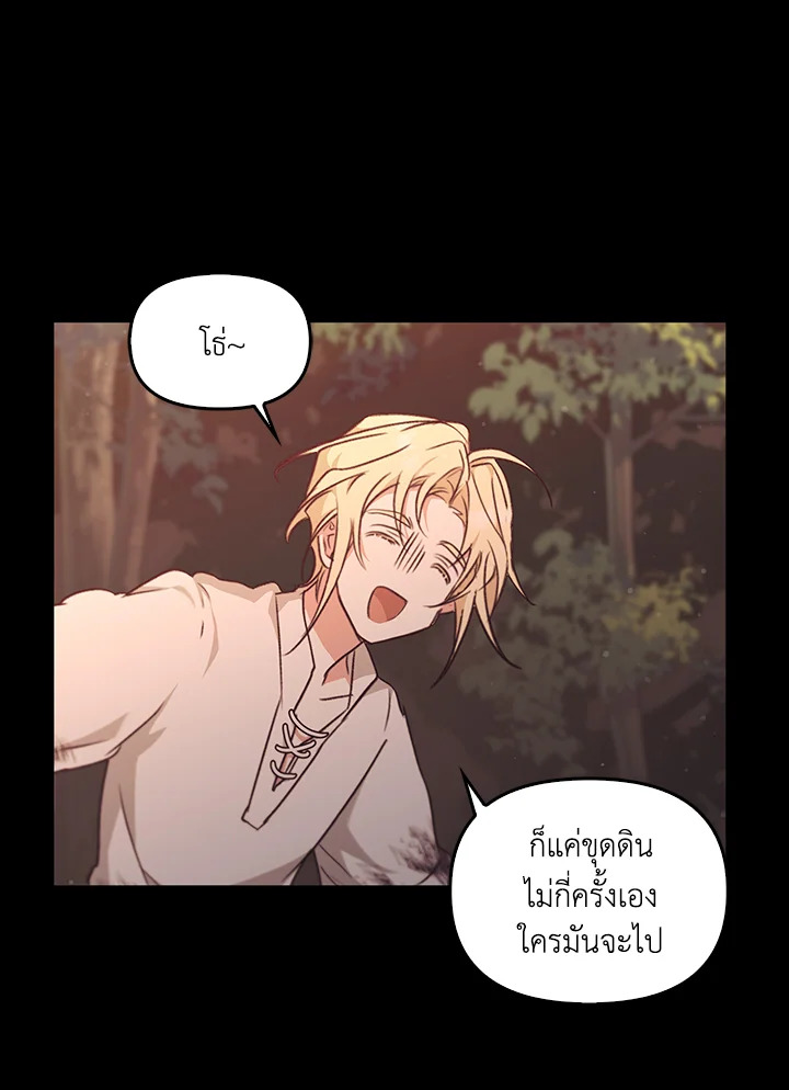 หน้า 113