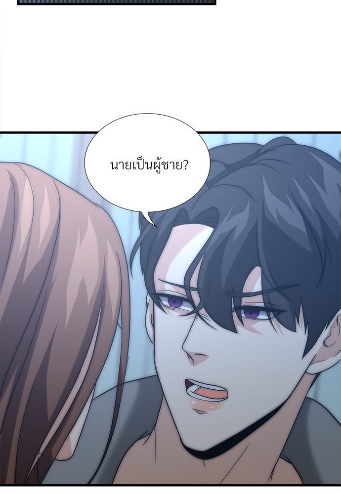 หน้า 65
