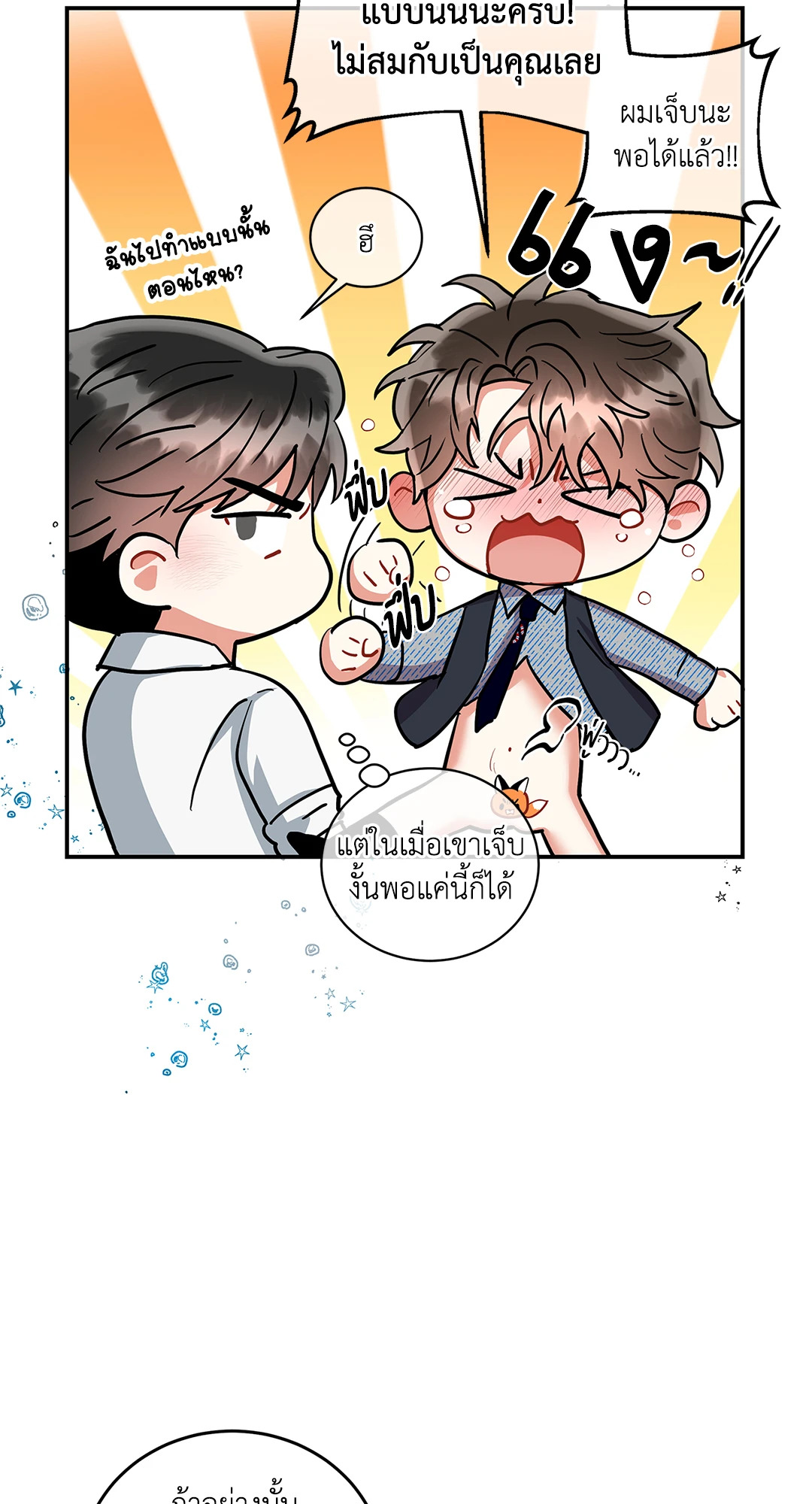 หน้า 67