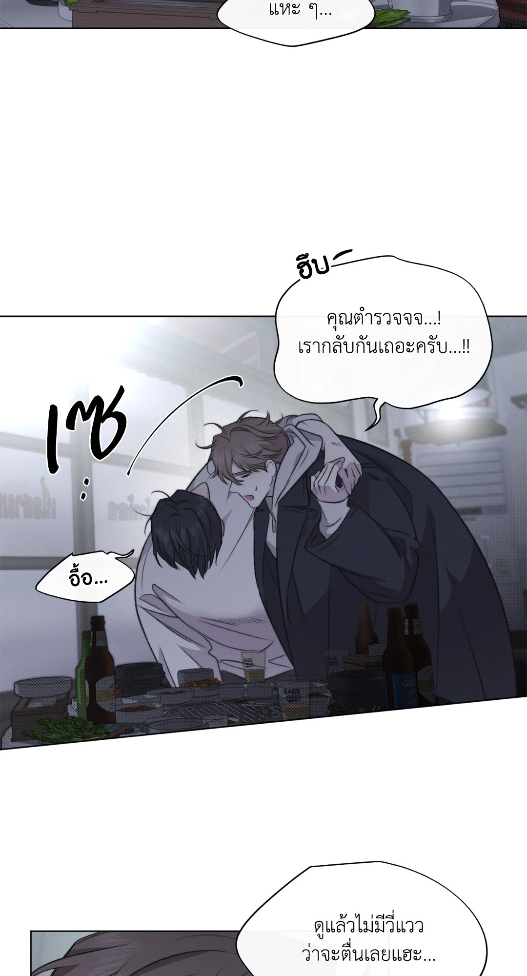 หน้า 48