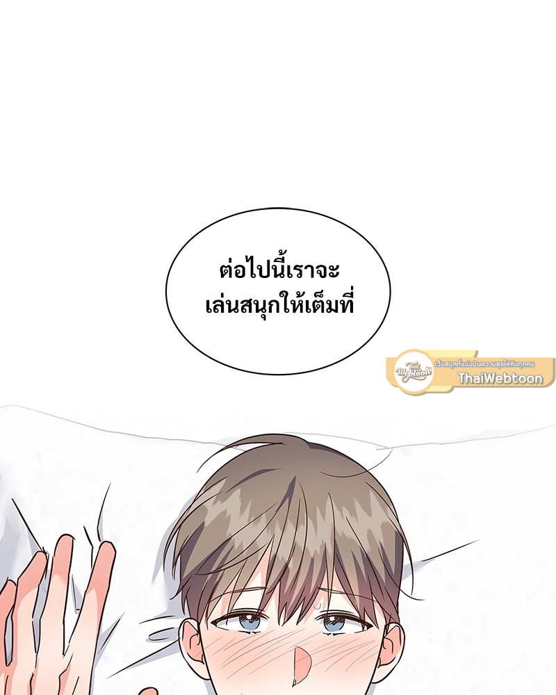 หน้า 75