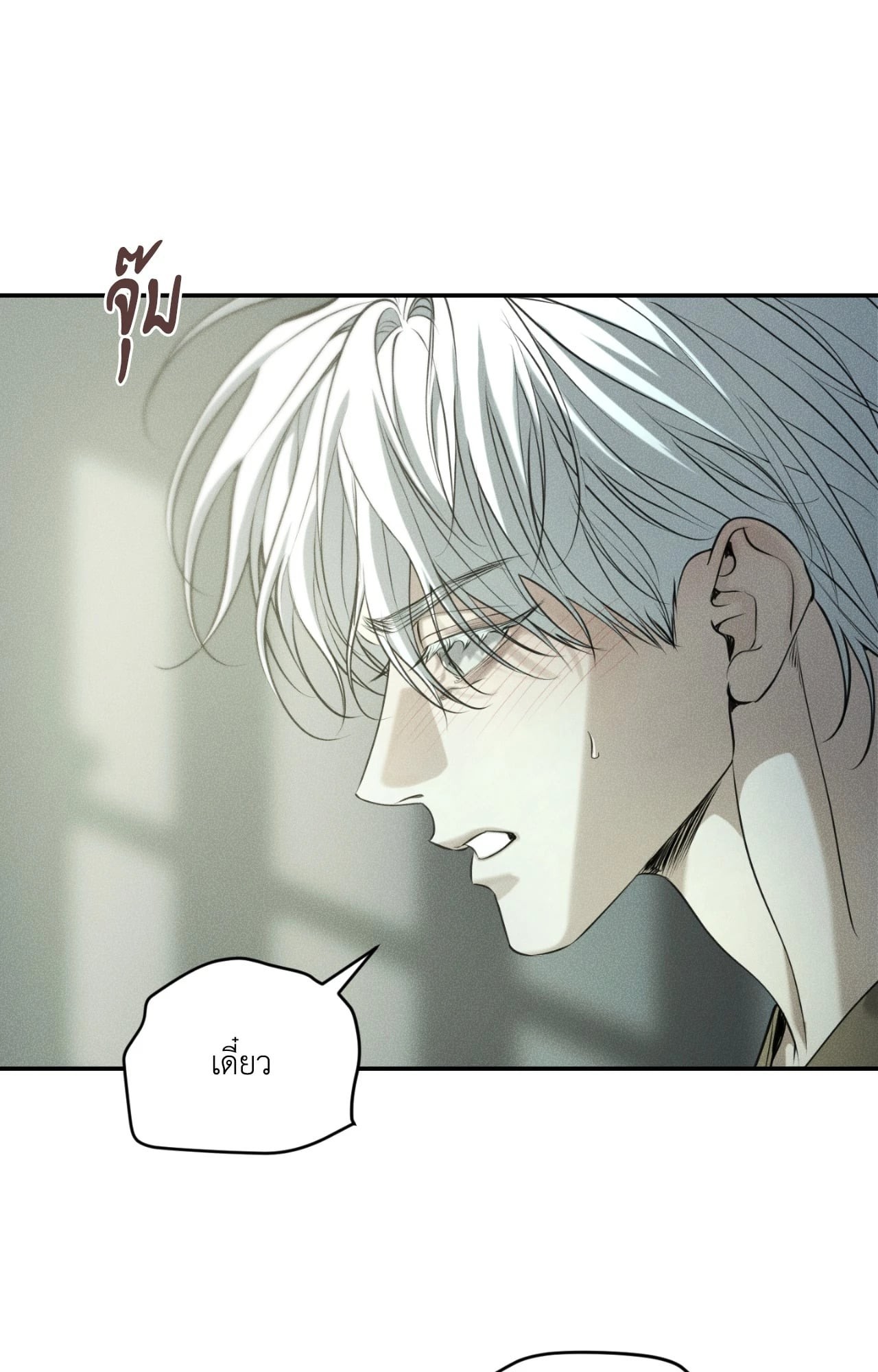 หน้า 52