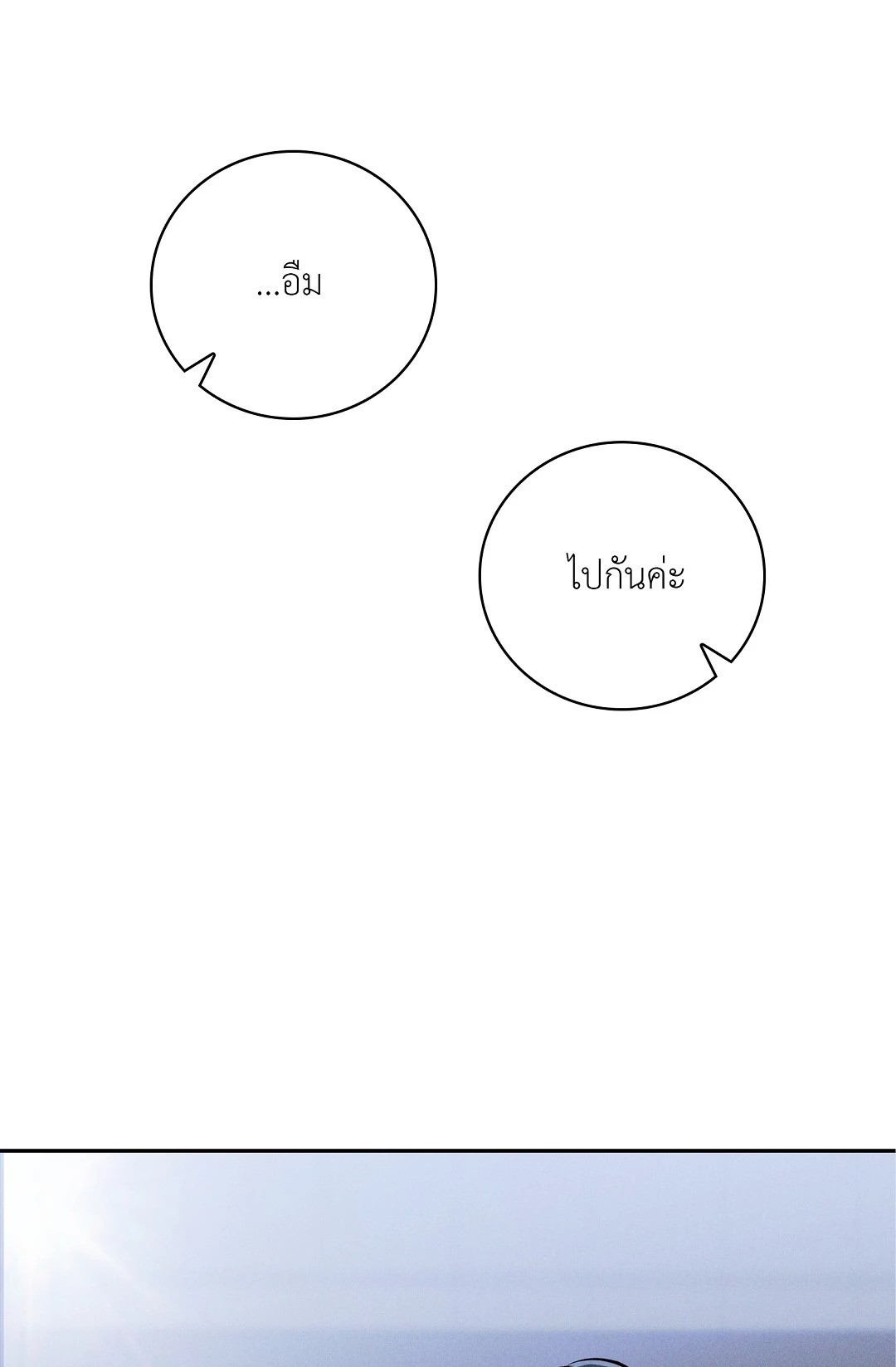 หน้า 84