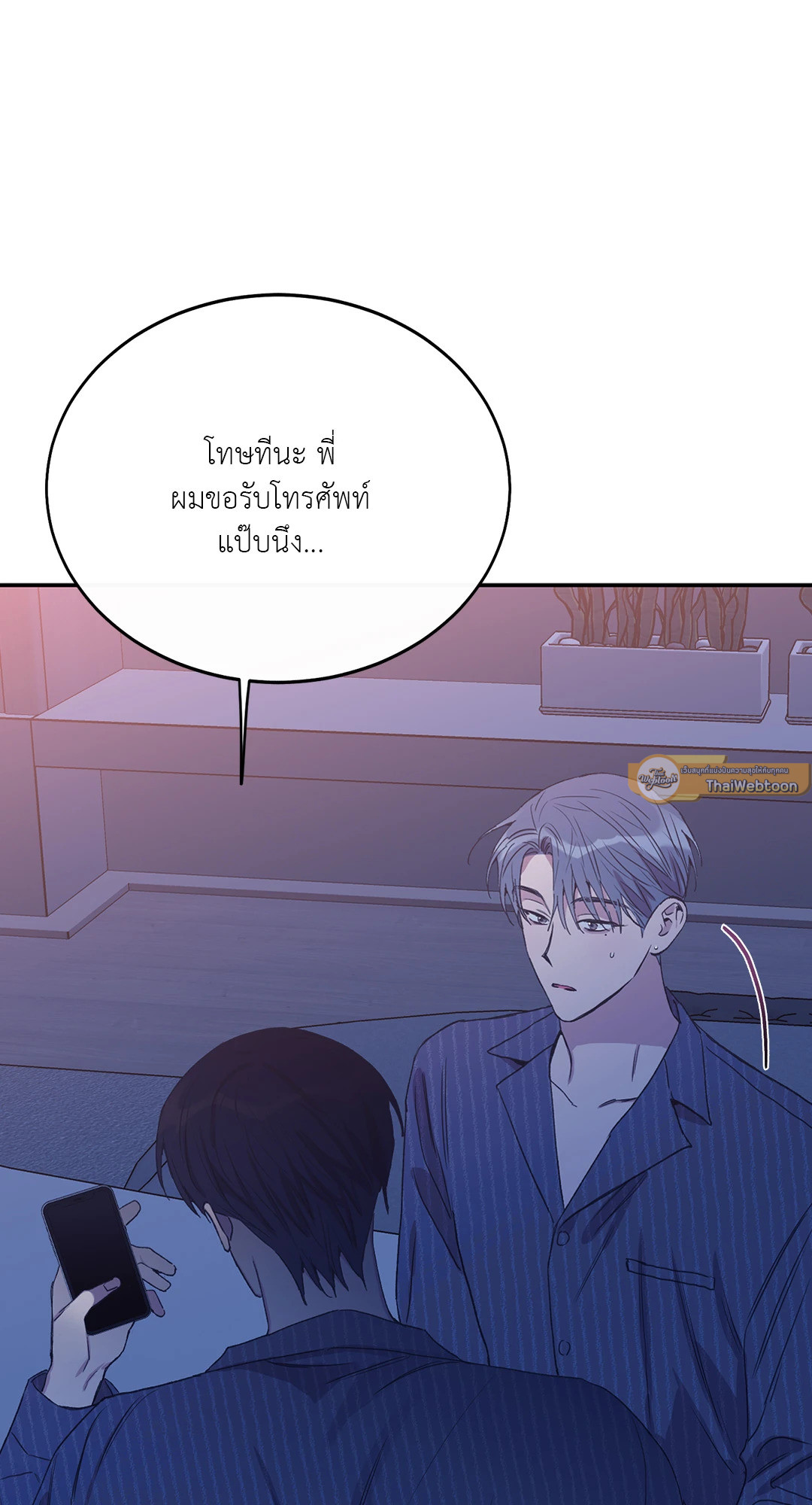 หน้า 85