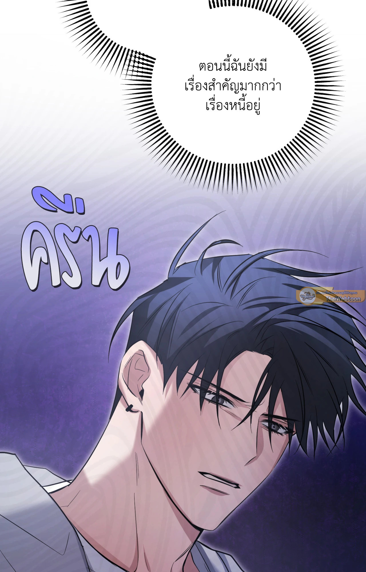 หน้า 75