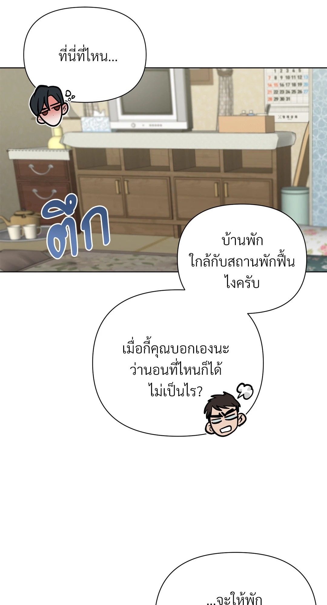 หน้า 66