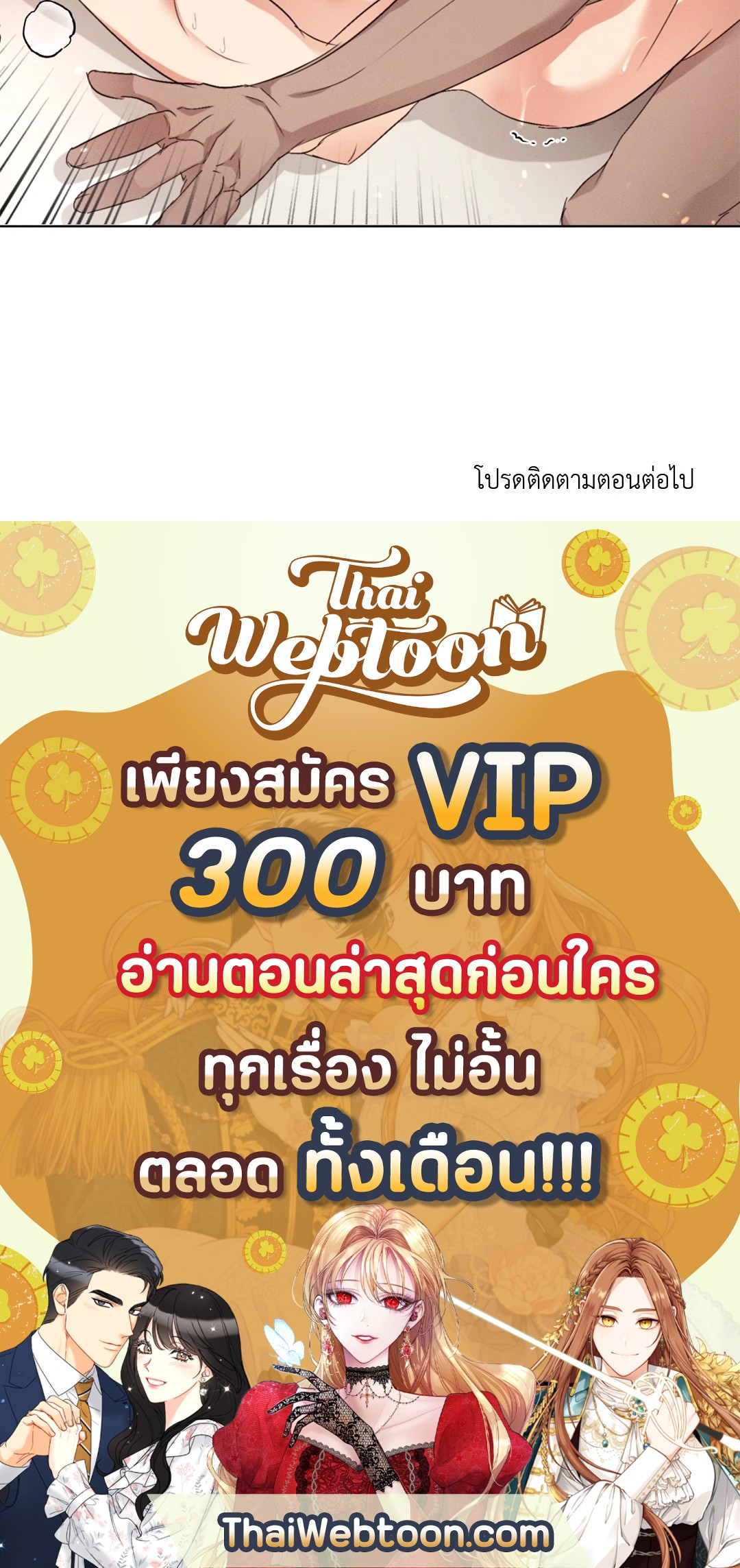 หน้า 57