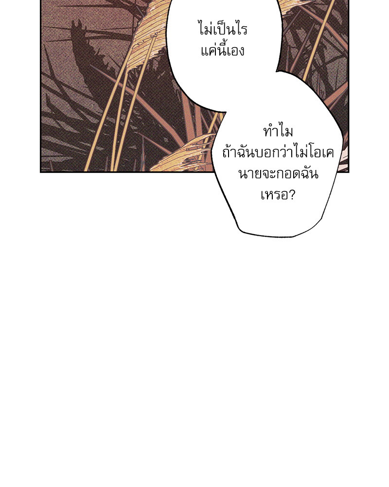 หน้า 106