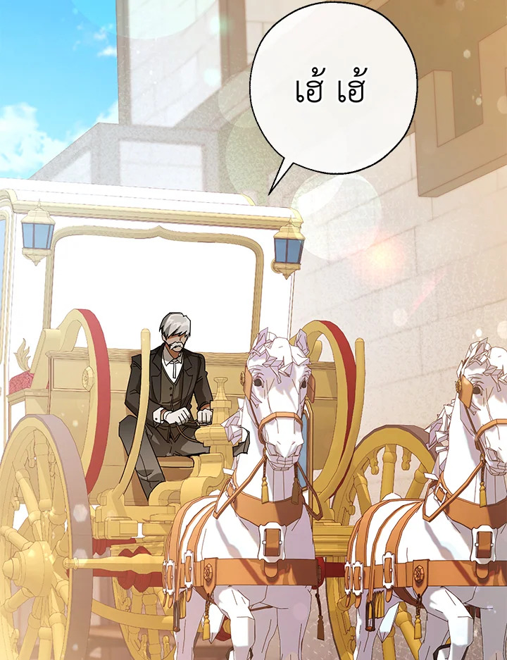 Trash of the Count’s Family คุณชายไม่เอาไหนแห่งตระกูลเคานต์ ตอนที่ 62 - รูปที่ 2