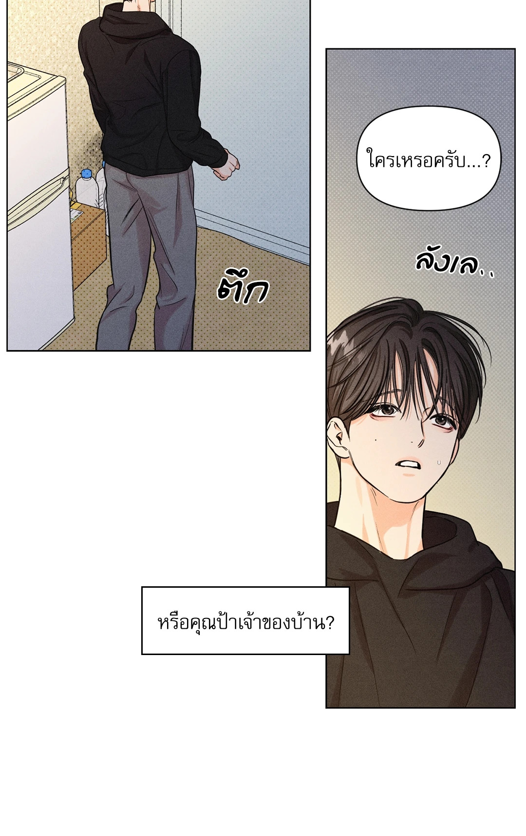 หน้า 66