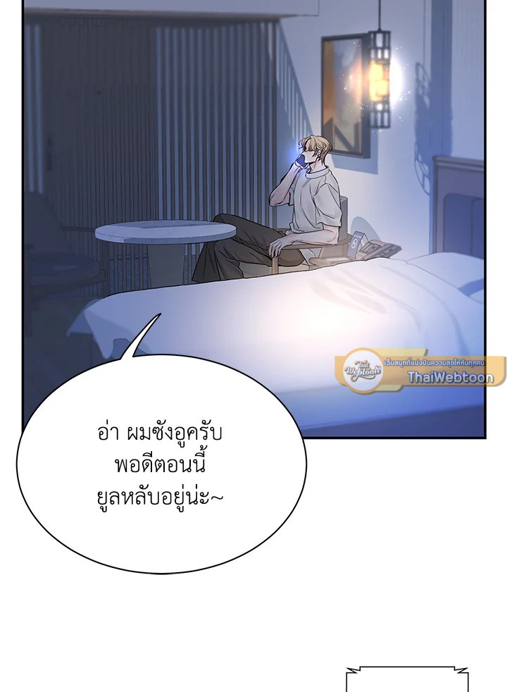 หน้า 55