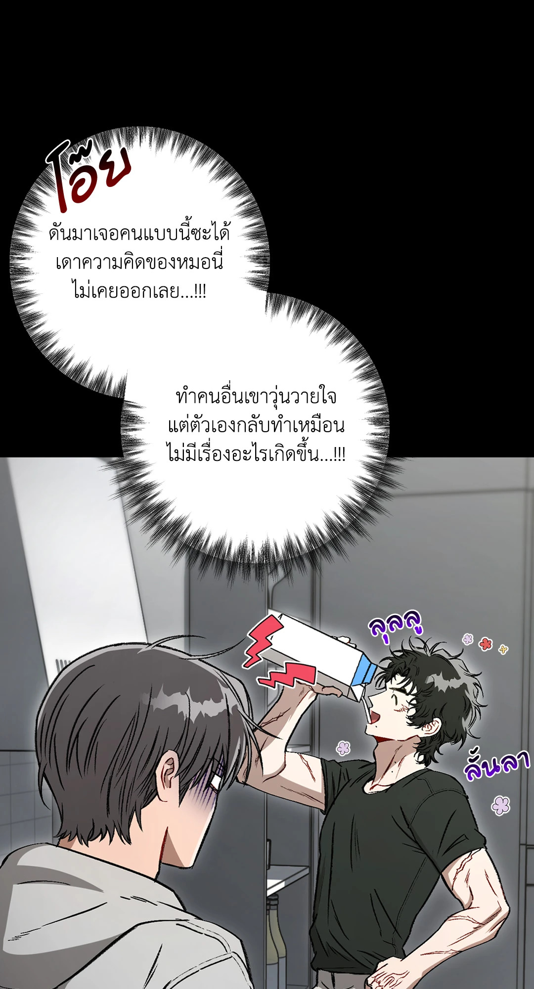 หน้า 73