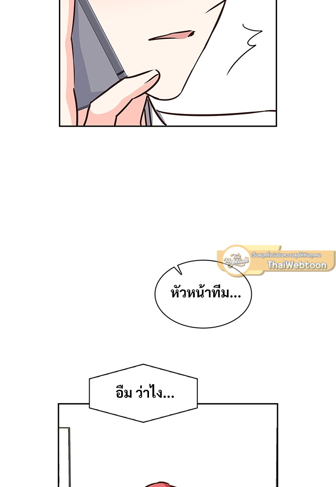 หน้า 81