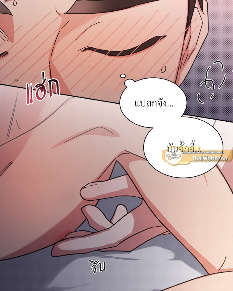 หน้า 65
