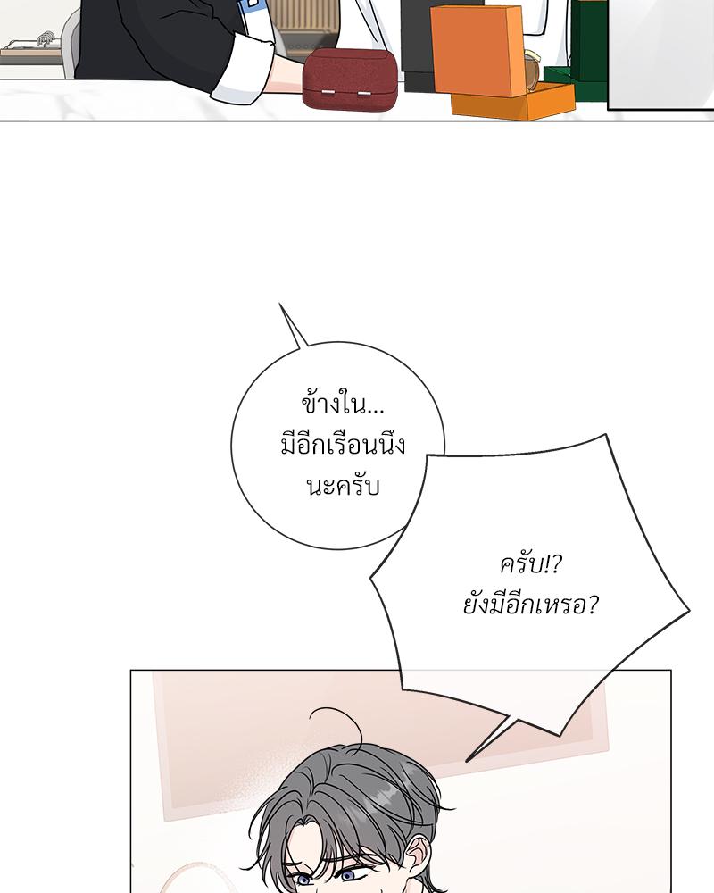 หน้า 73