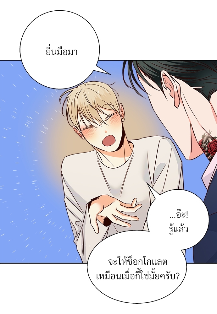 หน้า 84