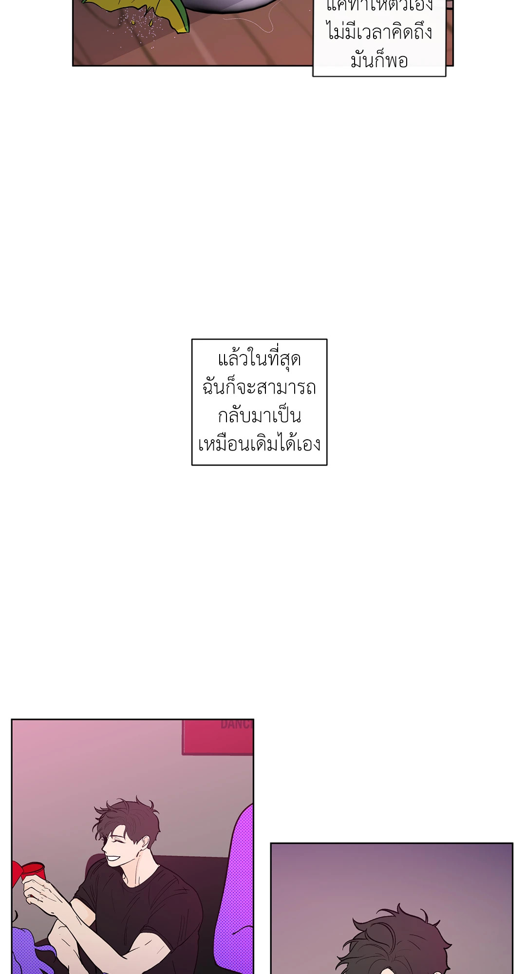 หน้า 60