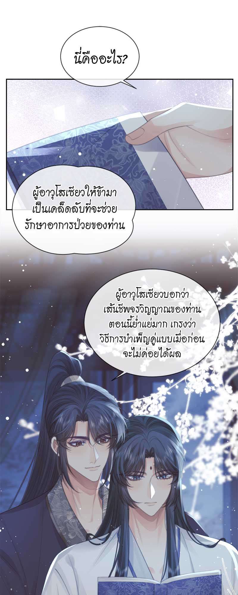 หน้า 28