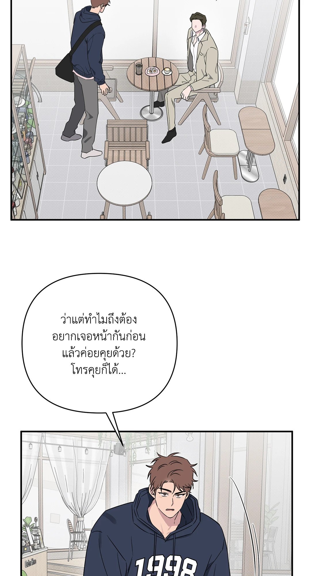 หน้า 29