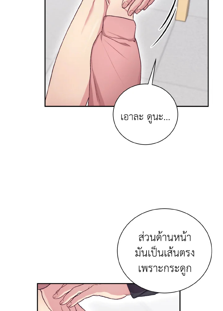 หน้า 71