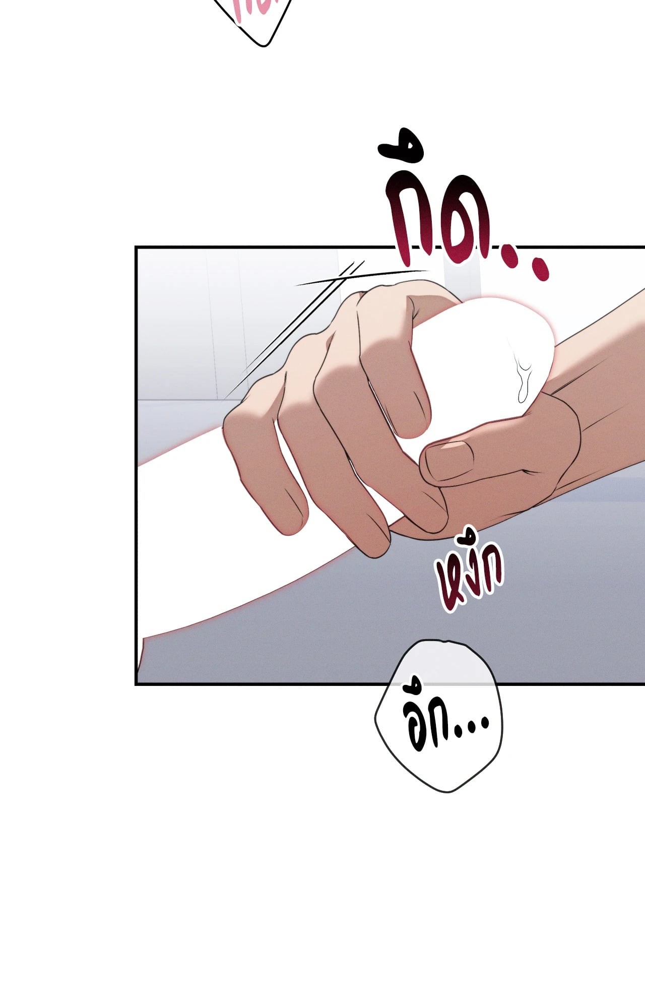 หน้า 72