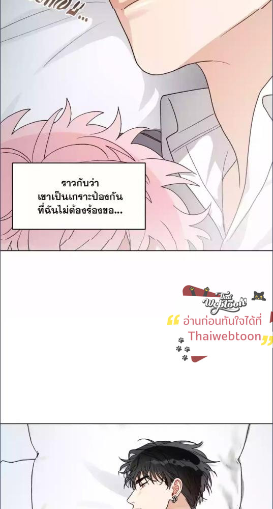 หน้า 71