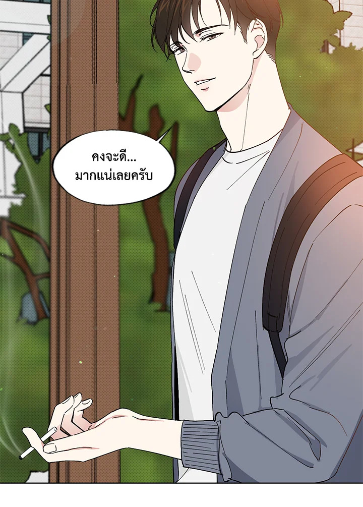หน้า 47