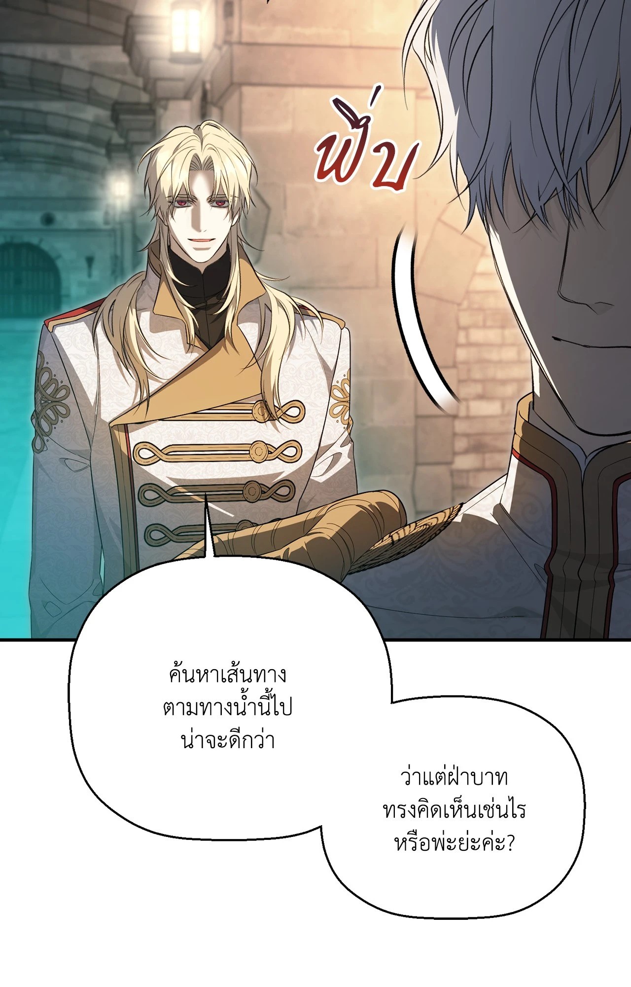 หน้า 84