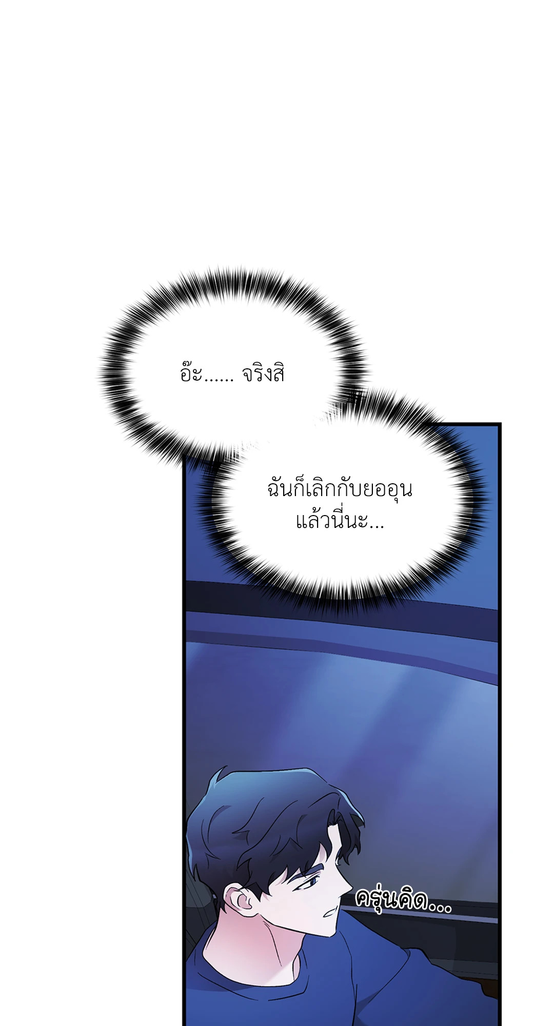 หน้า 77