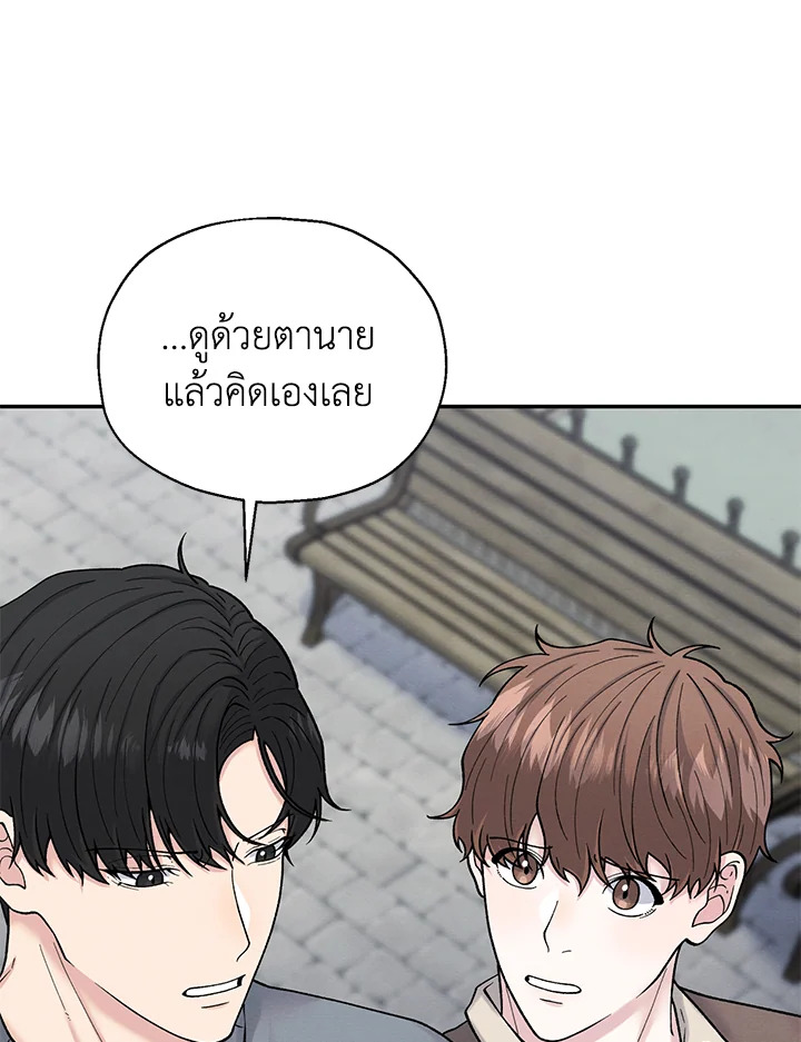 หน้า 87