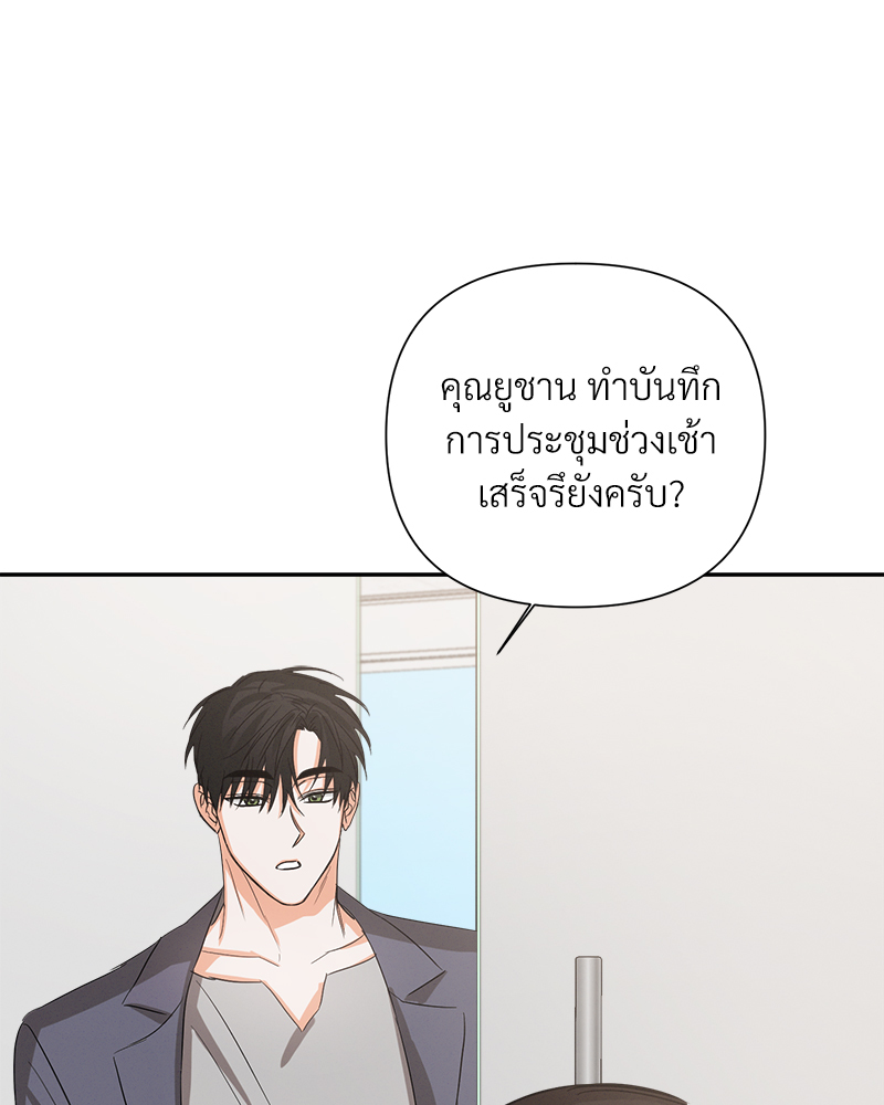 หน้า 67