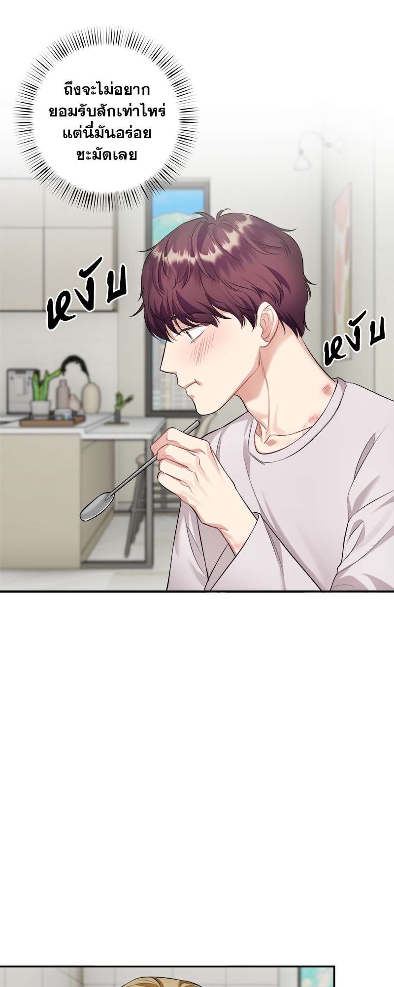 หน้า 53