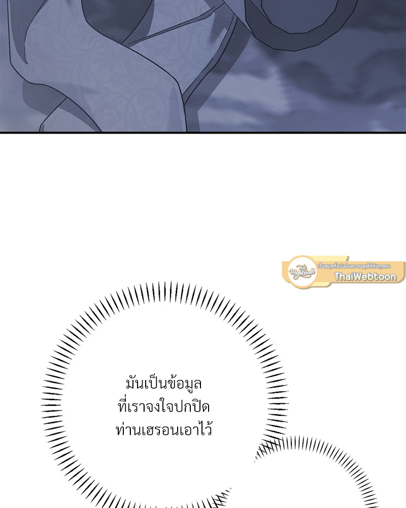 หน้า 117