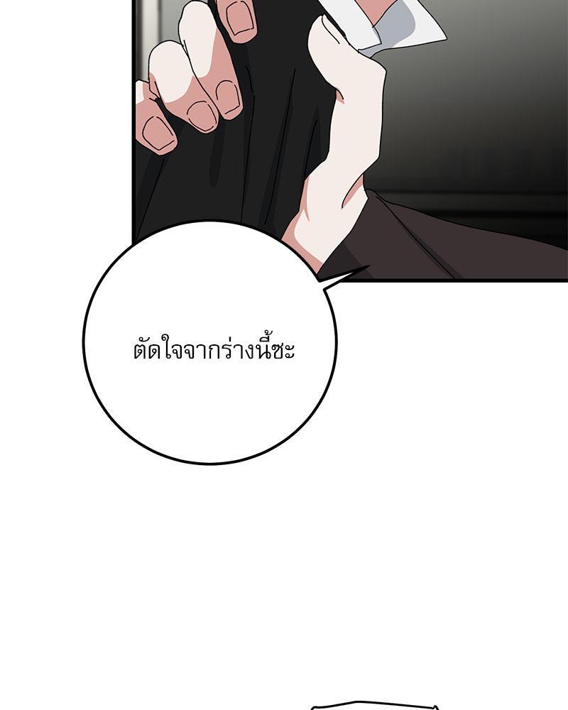 หน้า 81