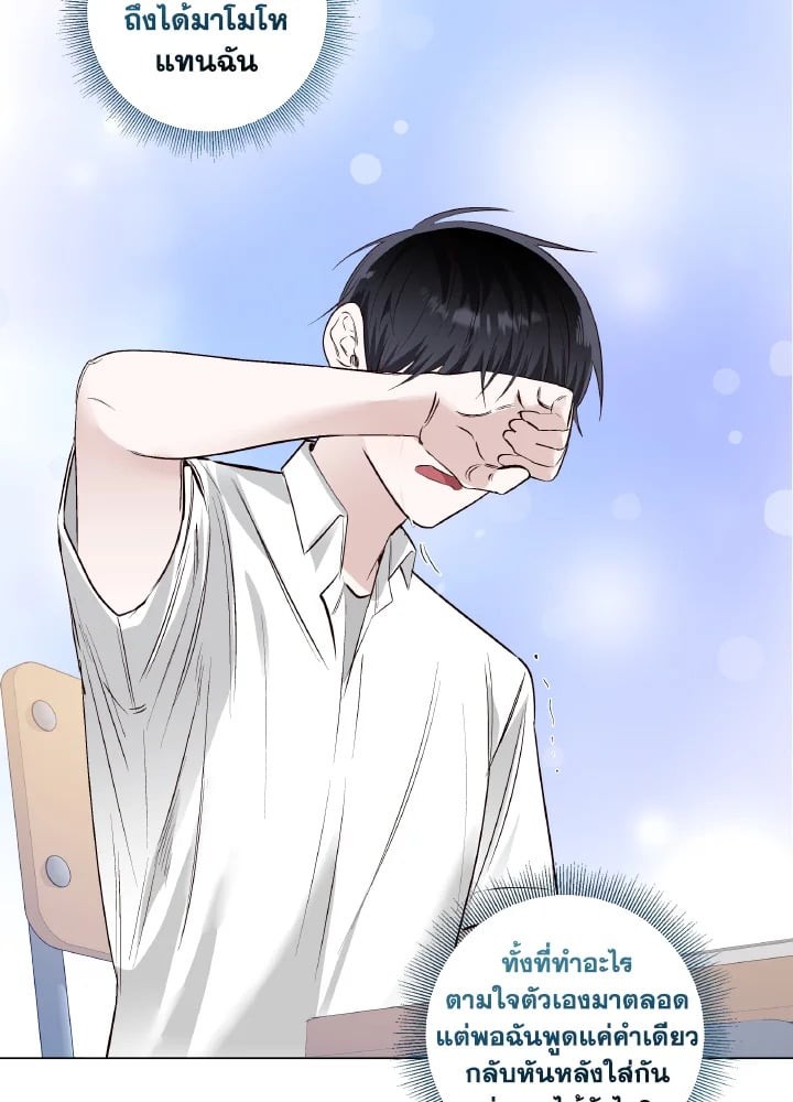 หน้า 67