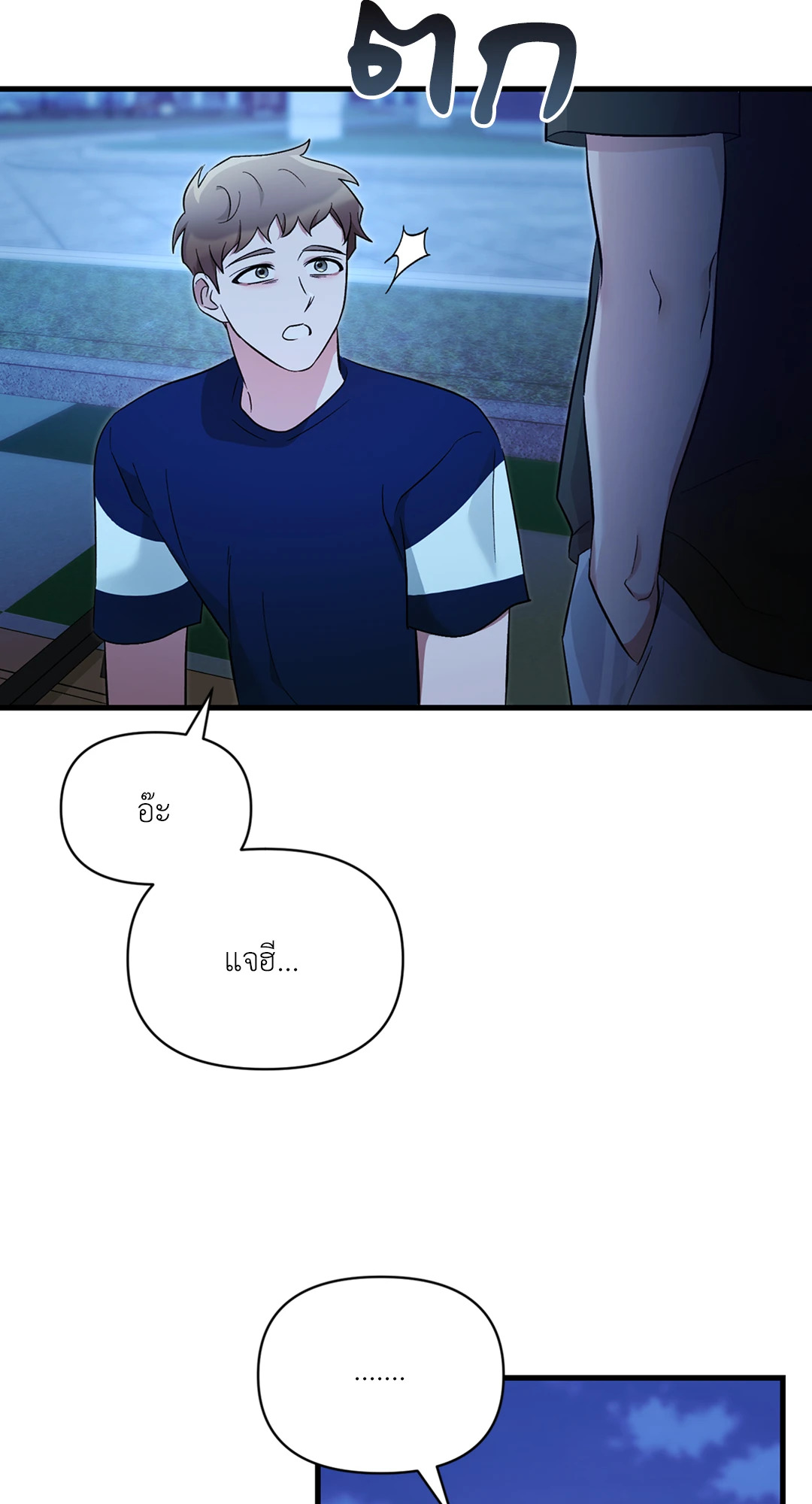 หน้า 56