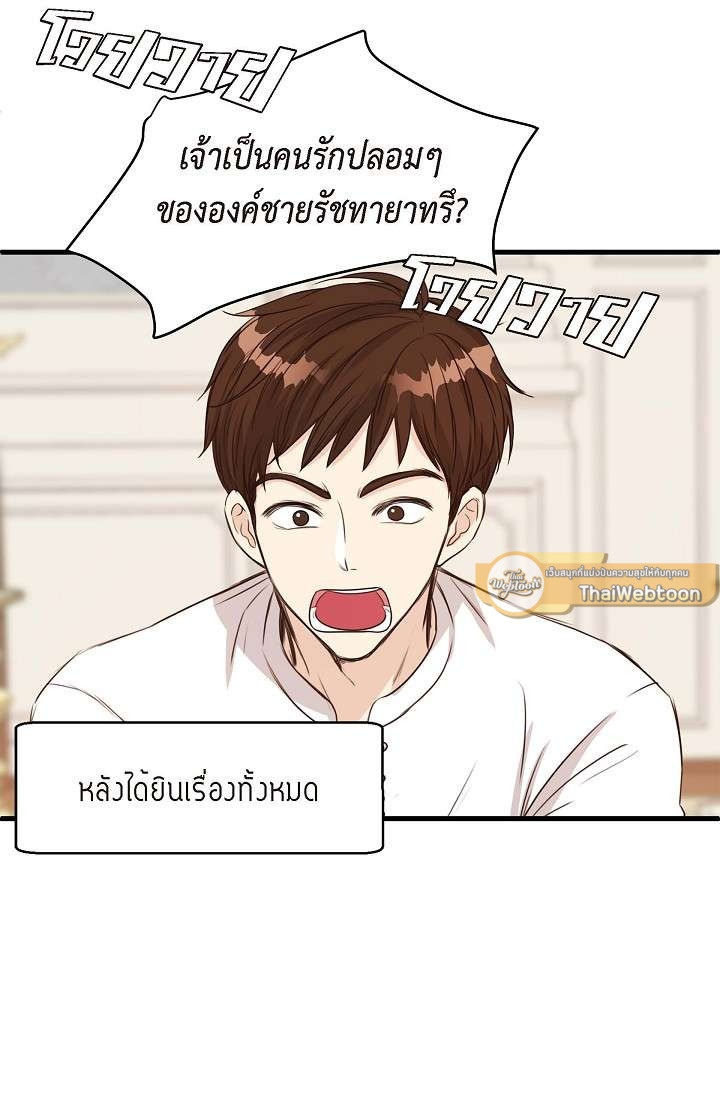 หน้า 65
