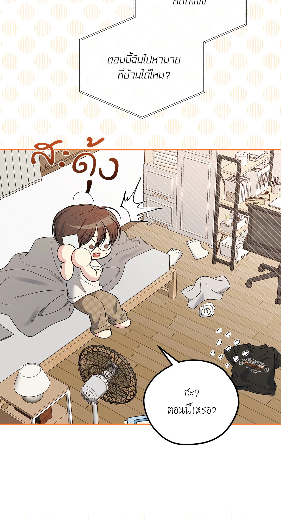 หน้า 76