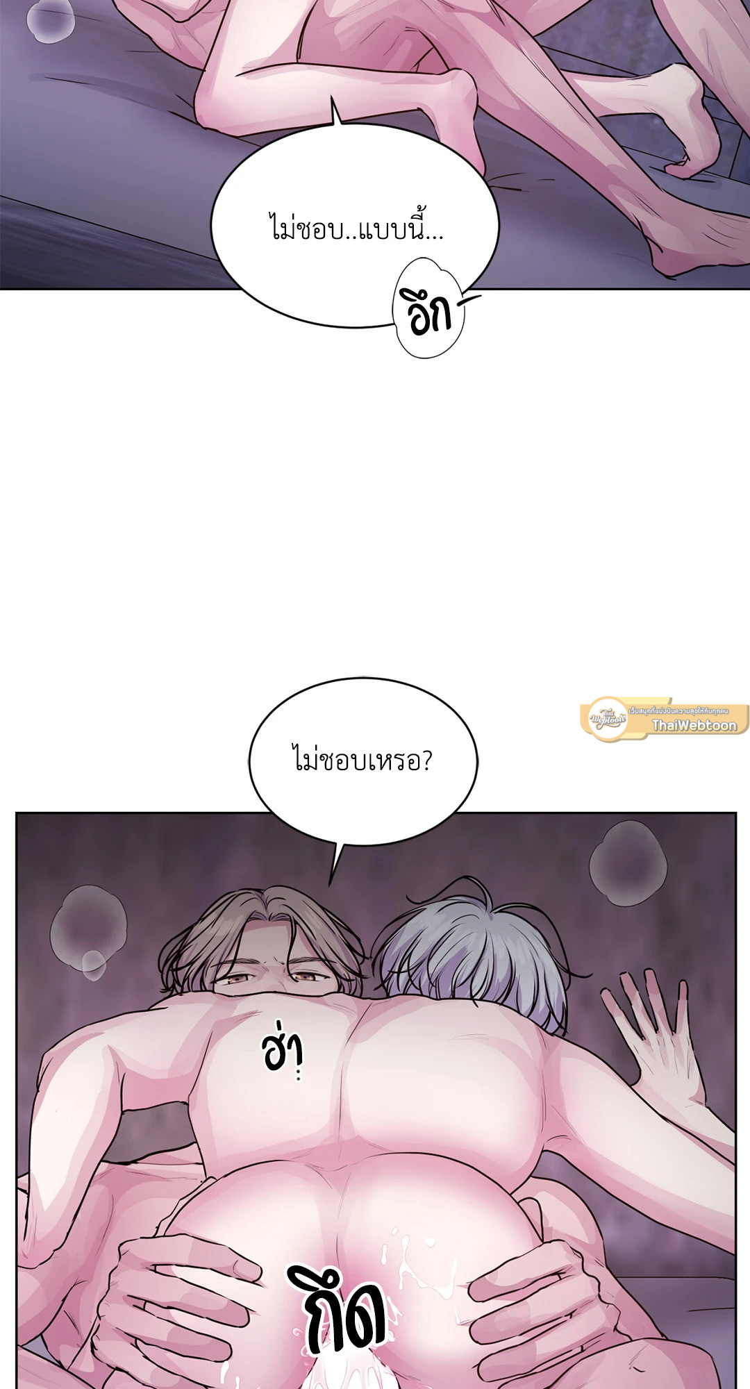 หน้า 75