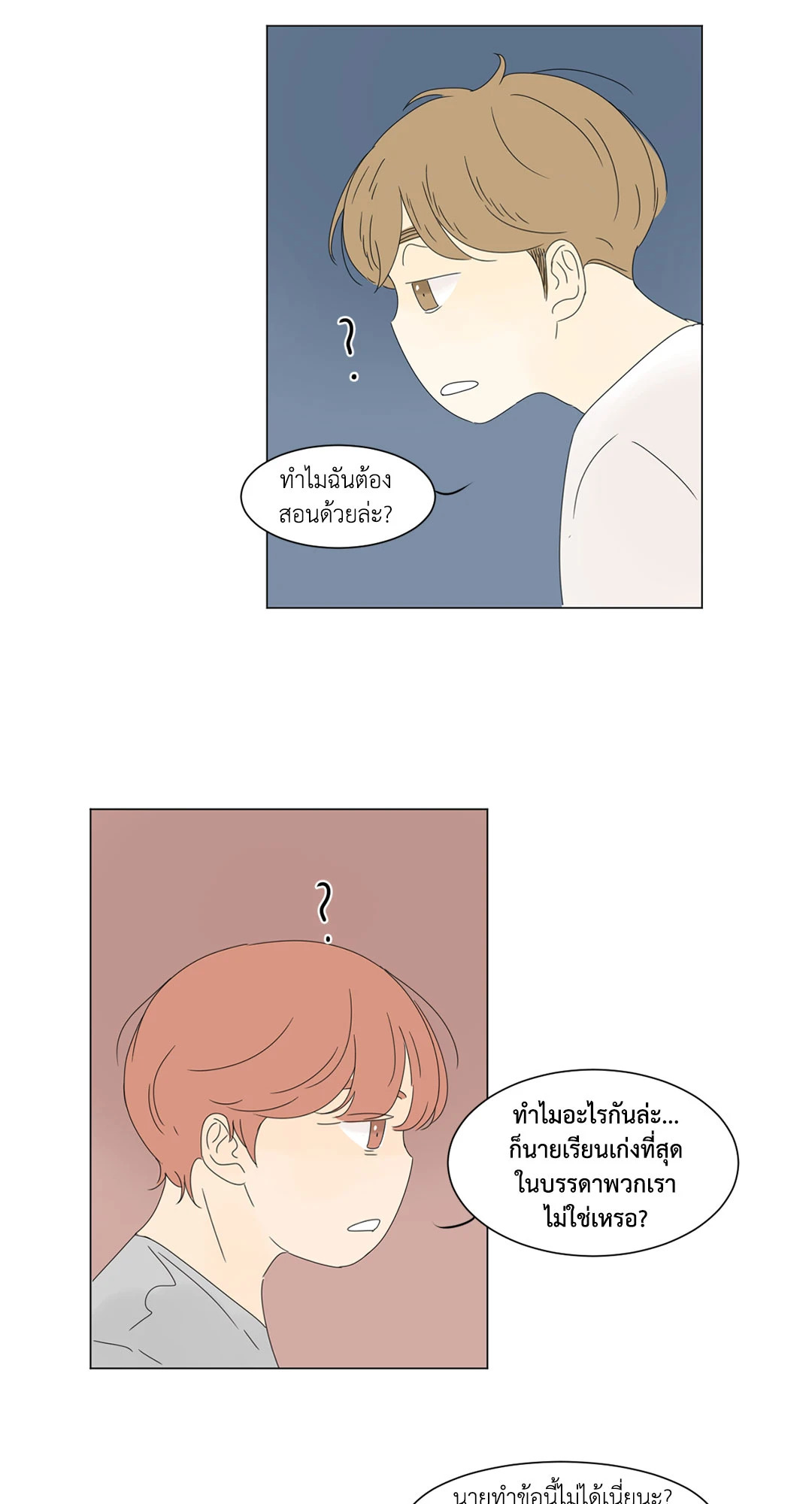 หน้า 26