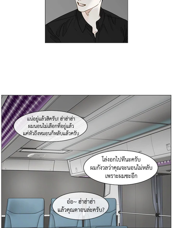 หน้า 56